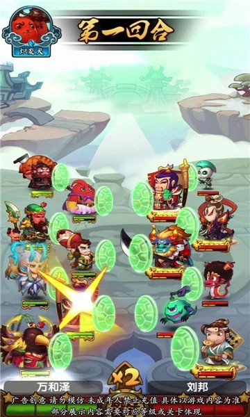 鬼畜全明星手游 v1.0.4 安卓版 2