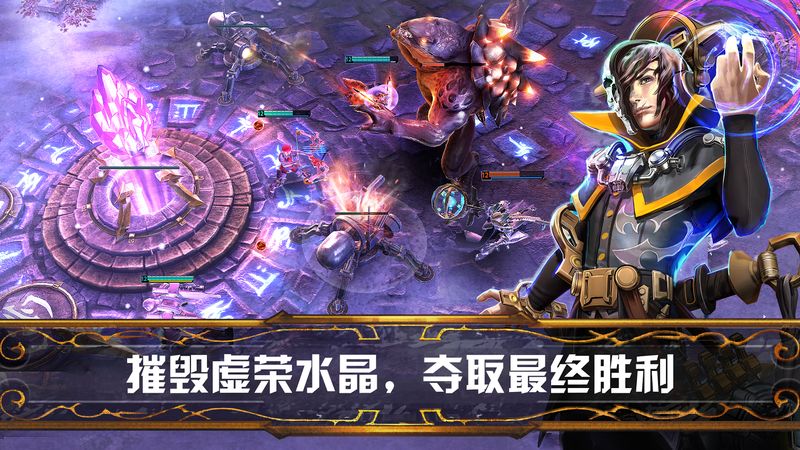 虚荣vainglory官方版 v4.4.1 安卓正版 0
