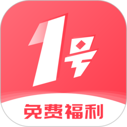 1号游戏福利app下载(1号游戏福利下载)