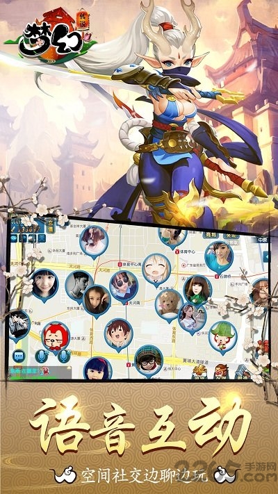 漫灵游戏梦幻传说QQ版 v3.0 安卓版 4