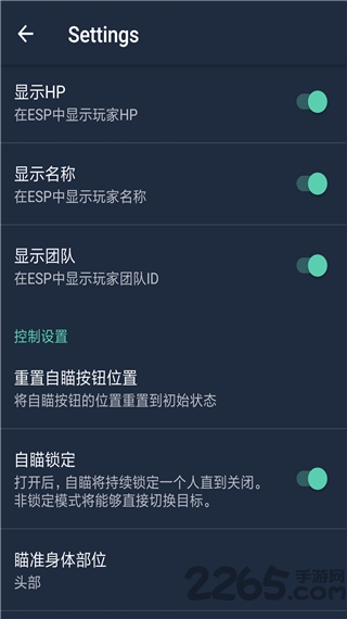 鸡腿辅助破解免登录下载