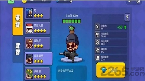 我就要吃鸡最新版本 v1.4.0 安卓版 2