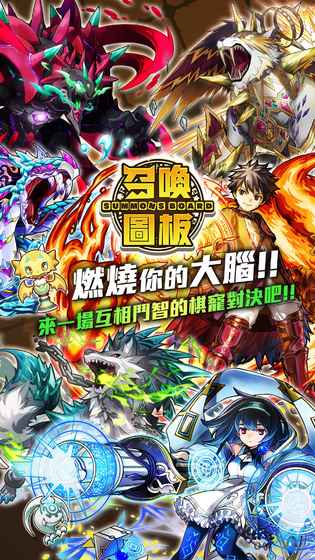 召唤图板台服官网 v5.2.3 安卓版 1