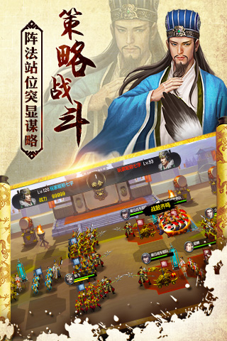 风云天下重燃手游 v2.4.0 安卓版 1