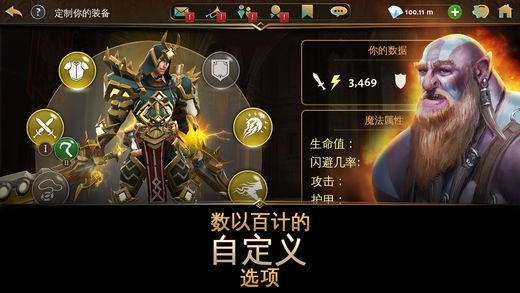 地牢猎手5腾讯版 v3.0.7 安卓版 1