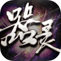 器灵手游最新版下载(器灵官网版下载)