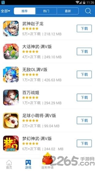 8866交易平台下载