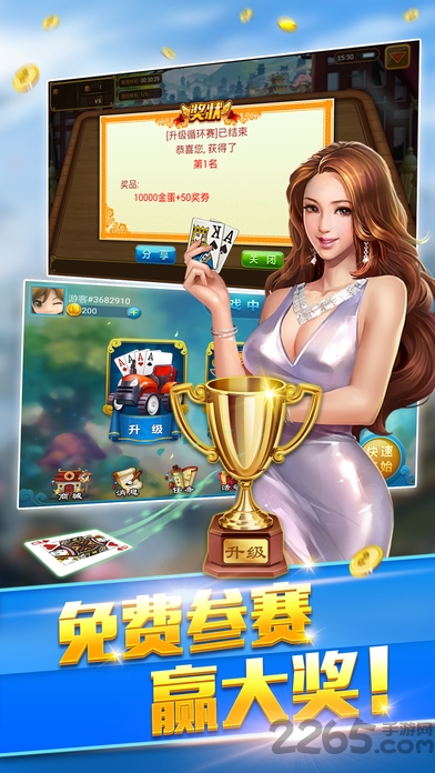 单机拖拉机升级80分游戏 v2.4.44.49 安卓最新版 3