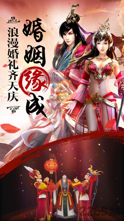 万古灵域2最新版 v4.0.1 安卓版 3