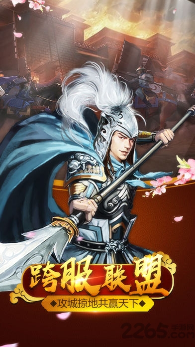 官人驾到内购破解版 v4.02.02 安卓版 1