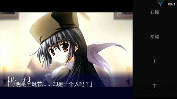 ons模拟器增强版中文版 v7.0 安卓最新版 0