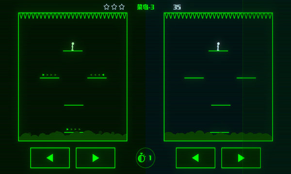 脑裂官方版 v1.3.2 安卓版 1