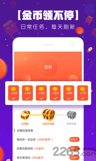 波波视频app旧版本 v2.2 安卓版 1