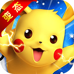 神奇宝贝超世代手游下载(神奇宝贝超世代官方版下载)