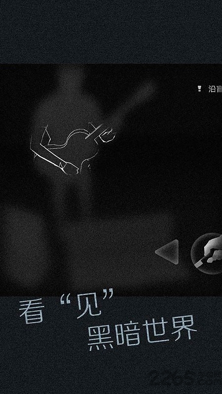 腾讯见游戏官方版 v2.0  安卓版 3