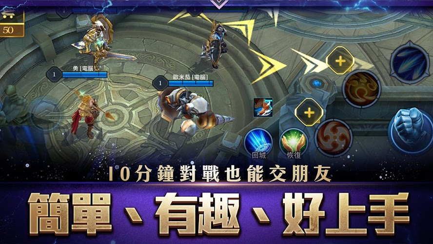 王者荣耀泰服版 v1.46.1.3 安卓版 0