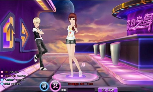 7k7k天空之舞2游戏 v2.2.5 安卓版 2