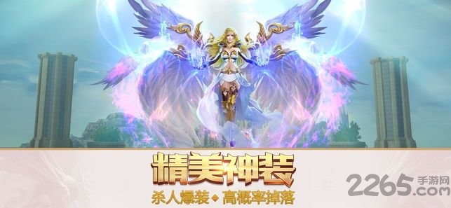 神界危机最终正式版4.7(暂未上线) v4.7 安卓版 0