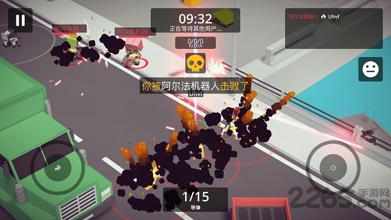 城市大乱斗官方版下载