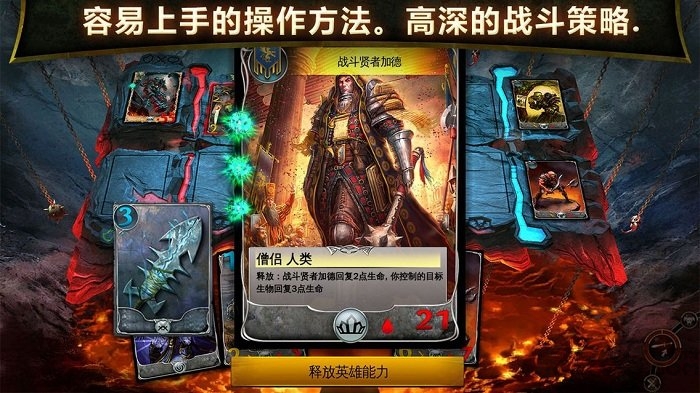 混沌与秩序对决中文版 v3.6.2e 安卓最新版 2