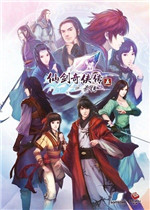 仙剑奇侠传5前传全系仙术修炼值大全分享