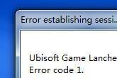 汤姆克兰西之鹰击长空2出现Ubisoft(Game Lancher:Error code 1进不去游戏解决办法)