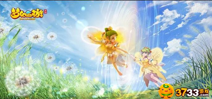 梦幻西游手游cbg手续费是多少(cbg手续费价格攻略)
