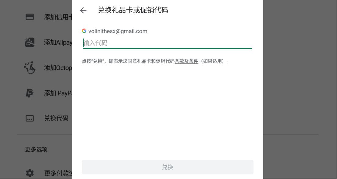 英雄联盟手游注册方法介绍