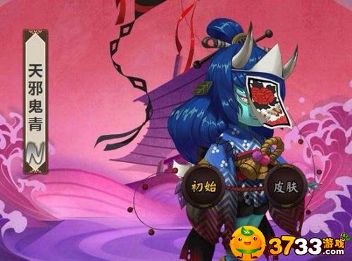 阴阳师天邪鬼青哪里多(天邪鬼青位置汇总_阴阳师)