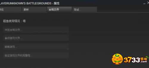 绝地求生如何删除沙漠地图(绝地求生沙漠地图删除教学_绝地求生)