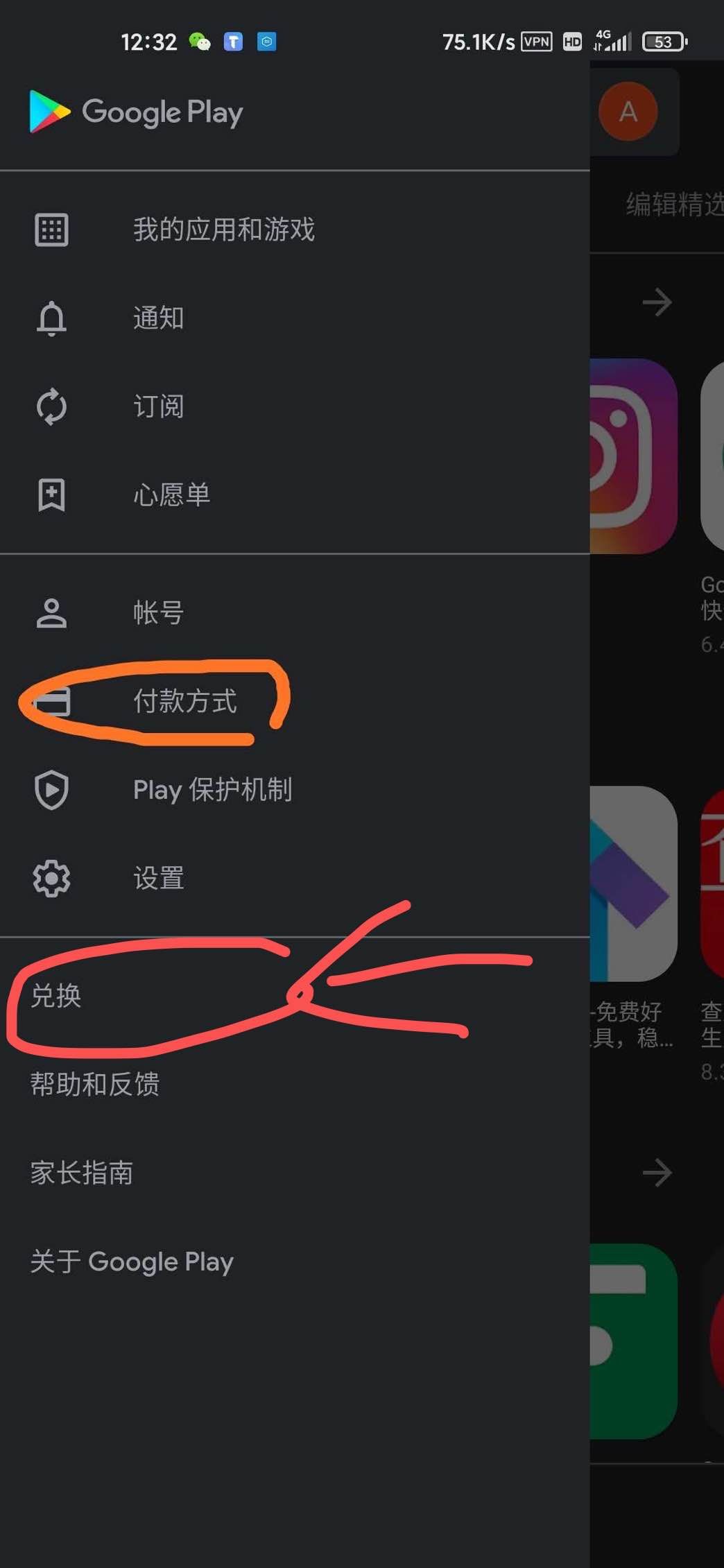英雄联盟手游注册方法介绍