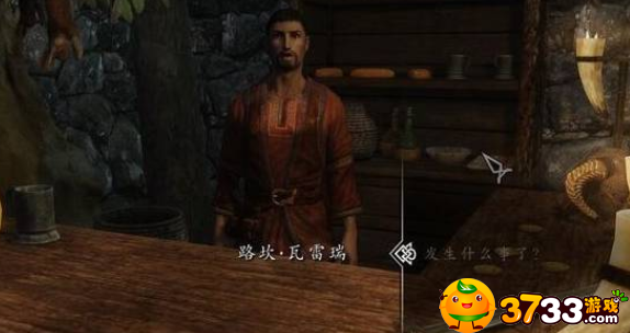 上古卷轴5黄金龙爪获得方法
