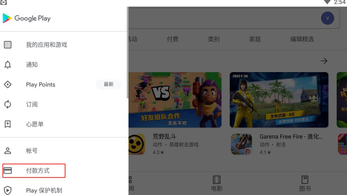 英雄联盟手游注册方法介绍