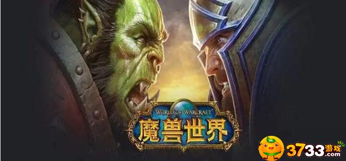 魔兽世界带幻化的坐骑哪里买