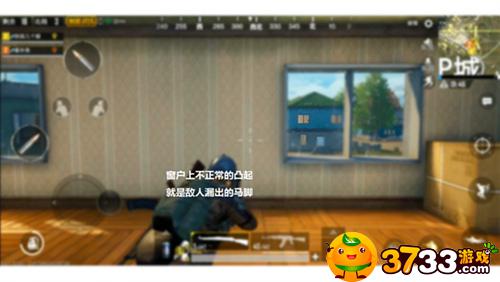 和平精英快速寻找敌人方法技巧