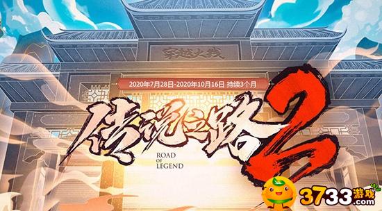CF传说之路二100级线路有什么奖励(传说之路2奖励)