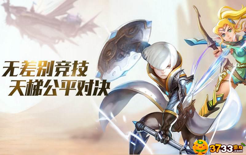 龙之谷手游公会技能选择攻略