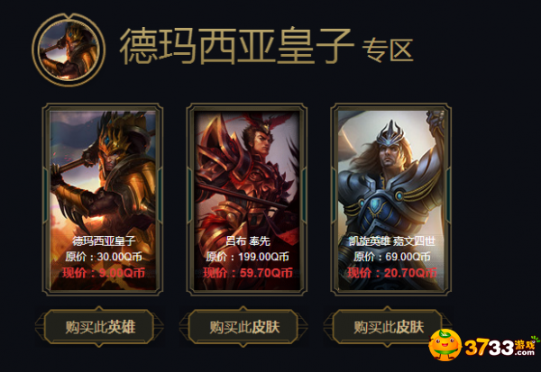 12月阿卡丽黑金商店来袭 年末最后一波福利！