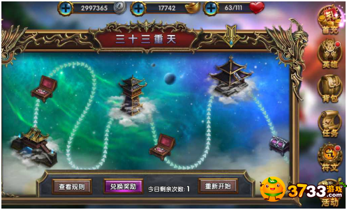 造化西游.png