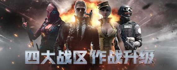 cf河南一区和哪个区合并(河南一区和什么区合并)