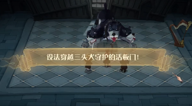 哈利波特魔法觉醒无名之书攻略 无名之书通关流程一览[多图]图片3