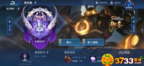 王者荣耀S16赛季皮肤是什么?