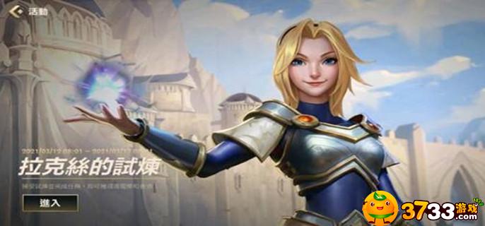 英雄联盟手游s12赛季什么时候开始(s12赛季开始时间攻略)