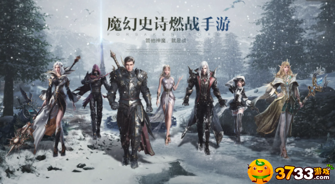新神魔大陆跑商怎么玩(跑商玩法攻略)