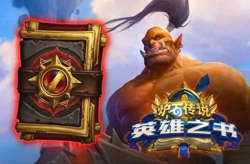 炉石传说龙骑士卡组如何搭配