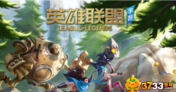 英雄联盟手游s12赛季什么时候开始