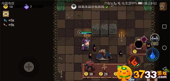 元素地牢恶魔领主打法攻略
