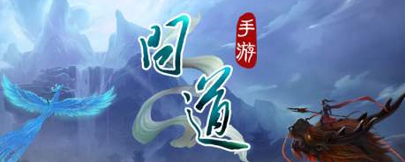 问道手游怎么交易东西给小号(大号小号怎么交易)