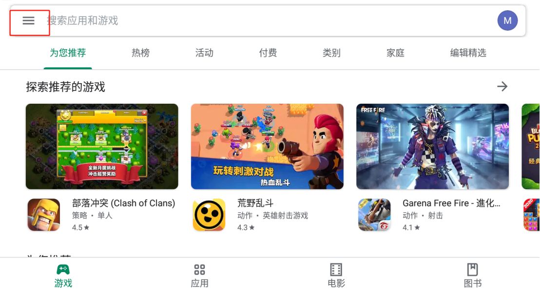 英雄联盟手游注册方法介绍