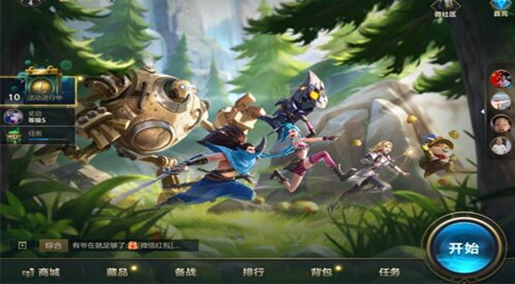 英雄联盟手游s4赛季什么时候开始(s4赛季开始时间攻略)